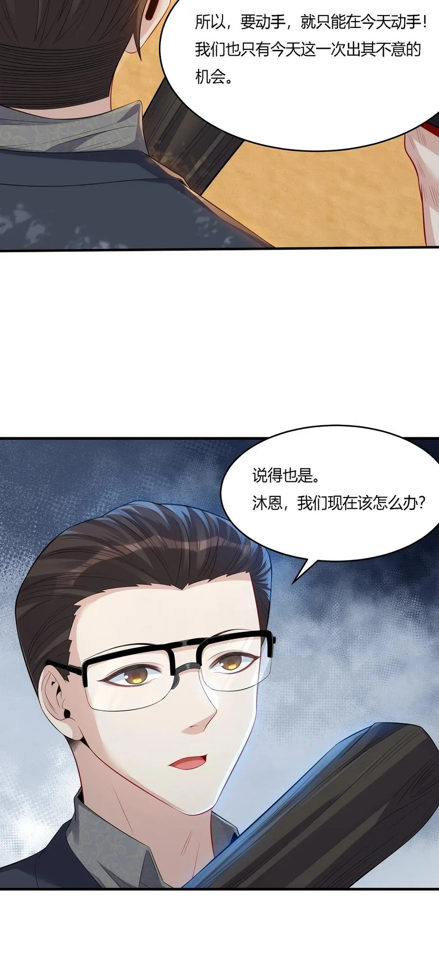 16 准备伏击15