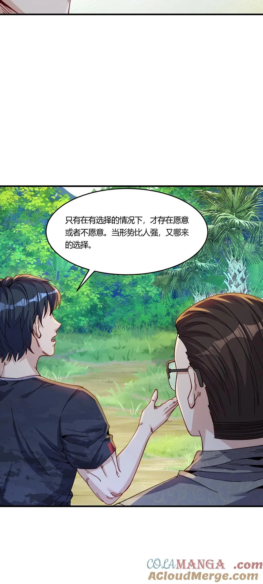27 资源共享10