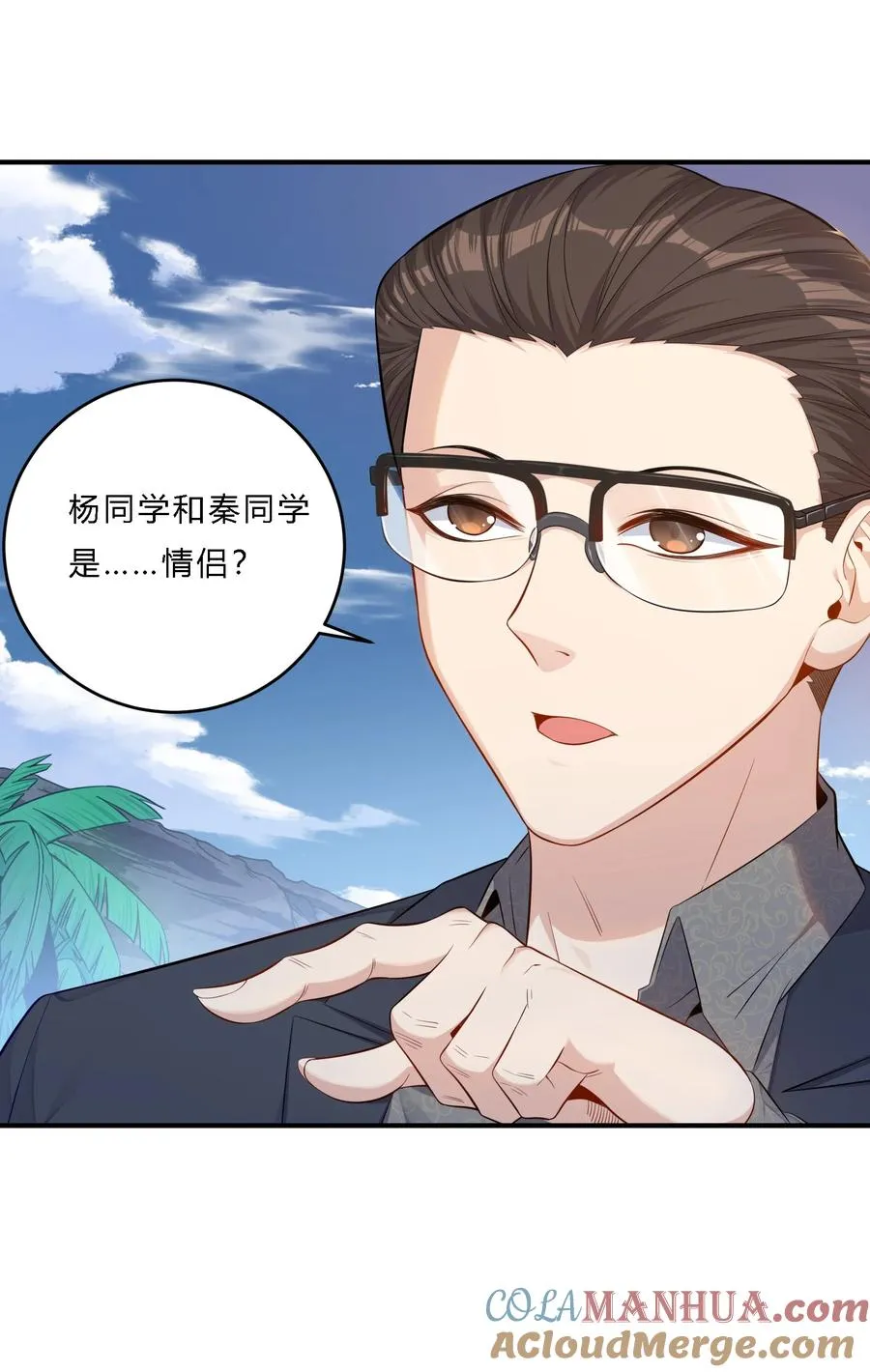 07 反骨仔42