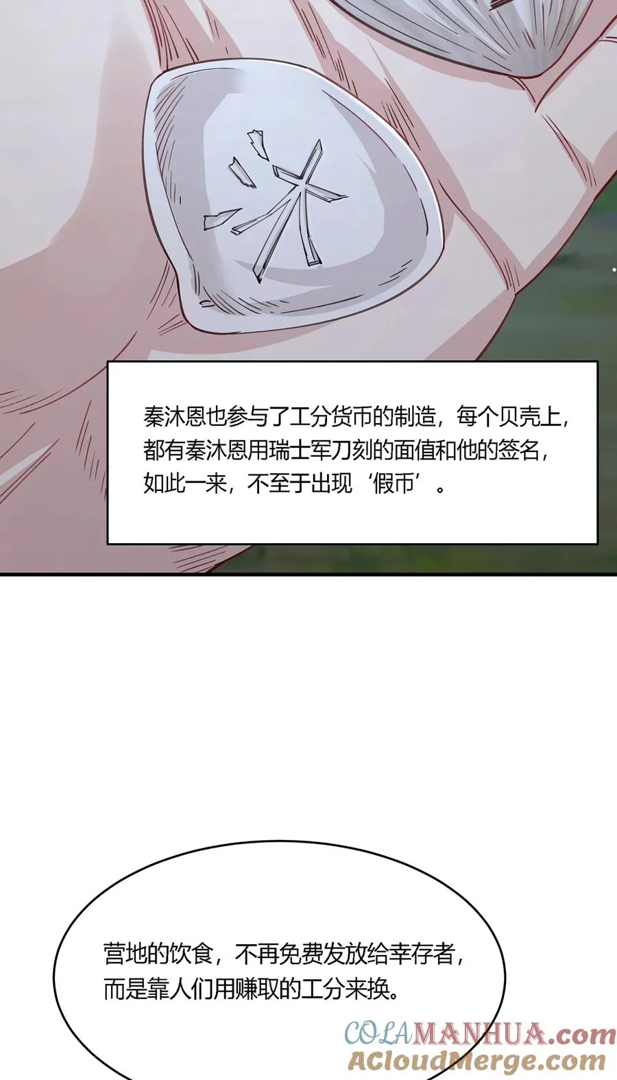 22 生存竞争模式开启18