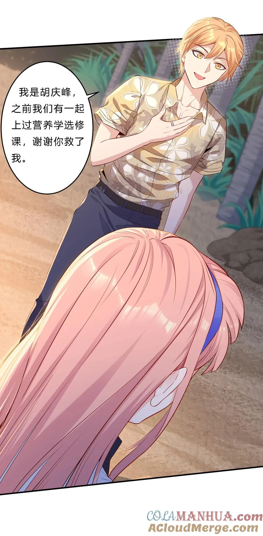 03 新队友32