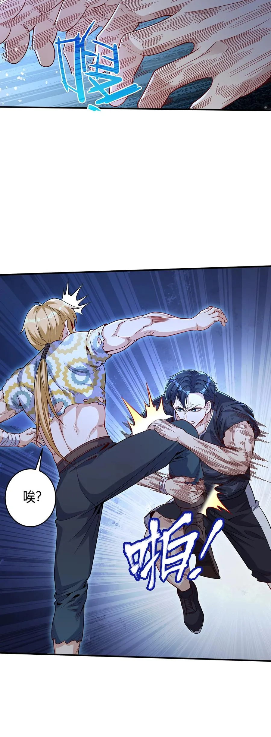 24 太祖长拳？！37