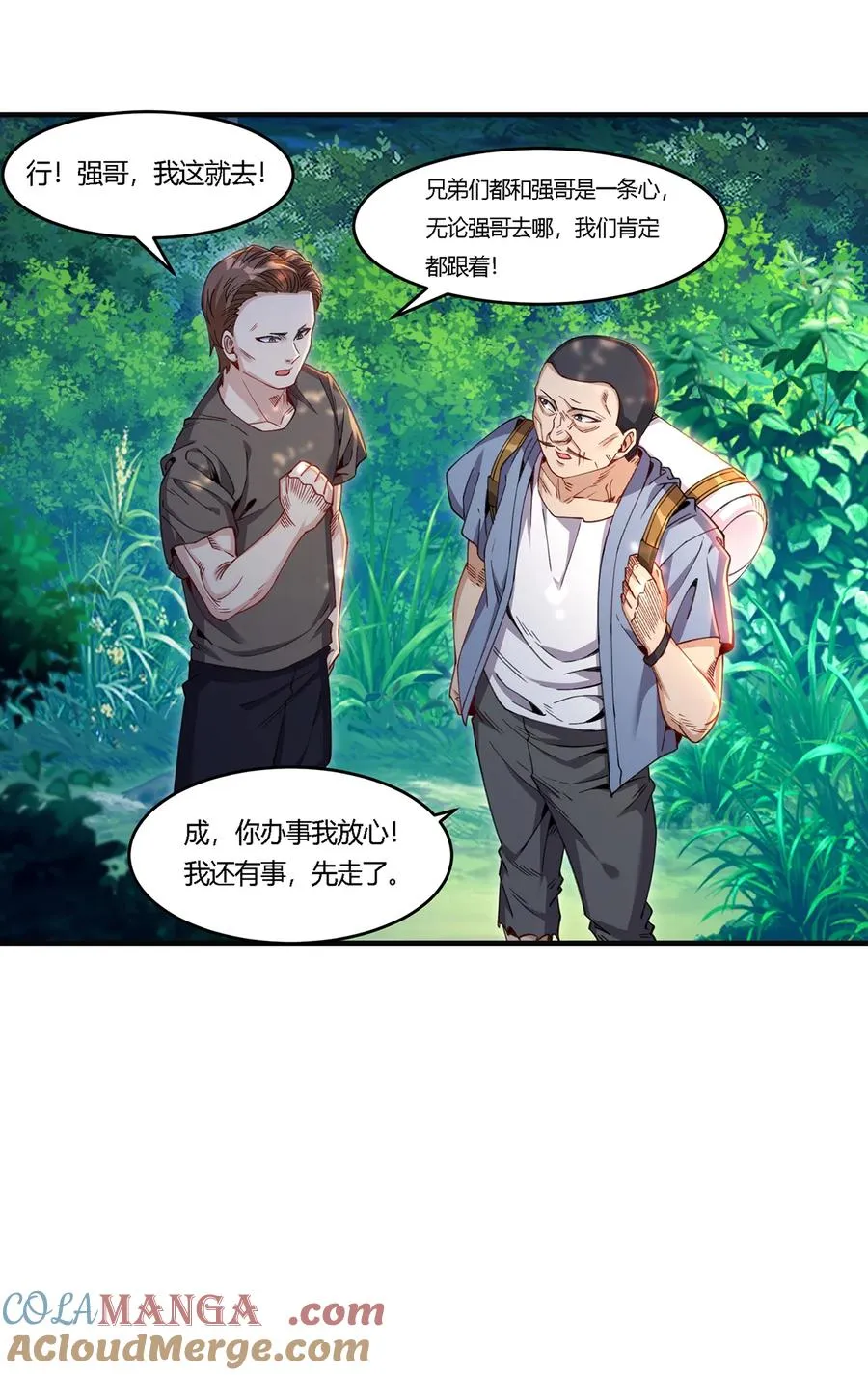 29 陈曦的示威6