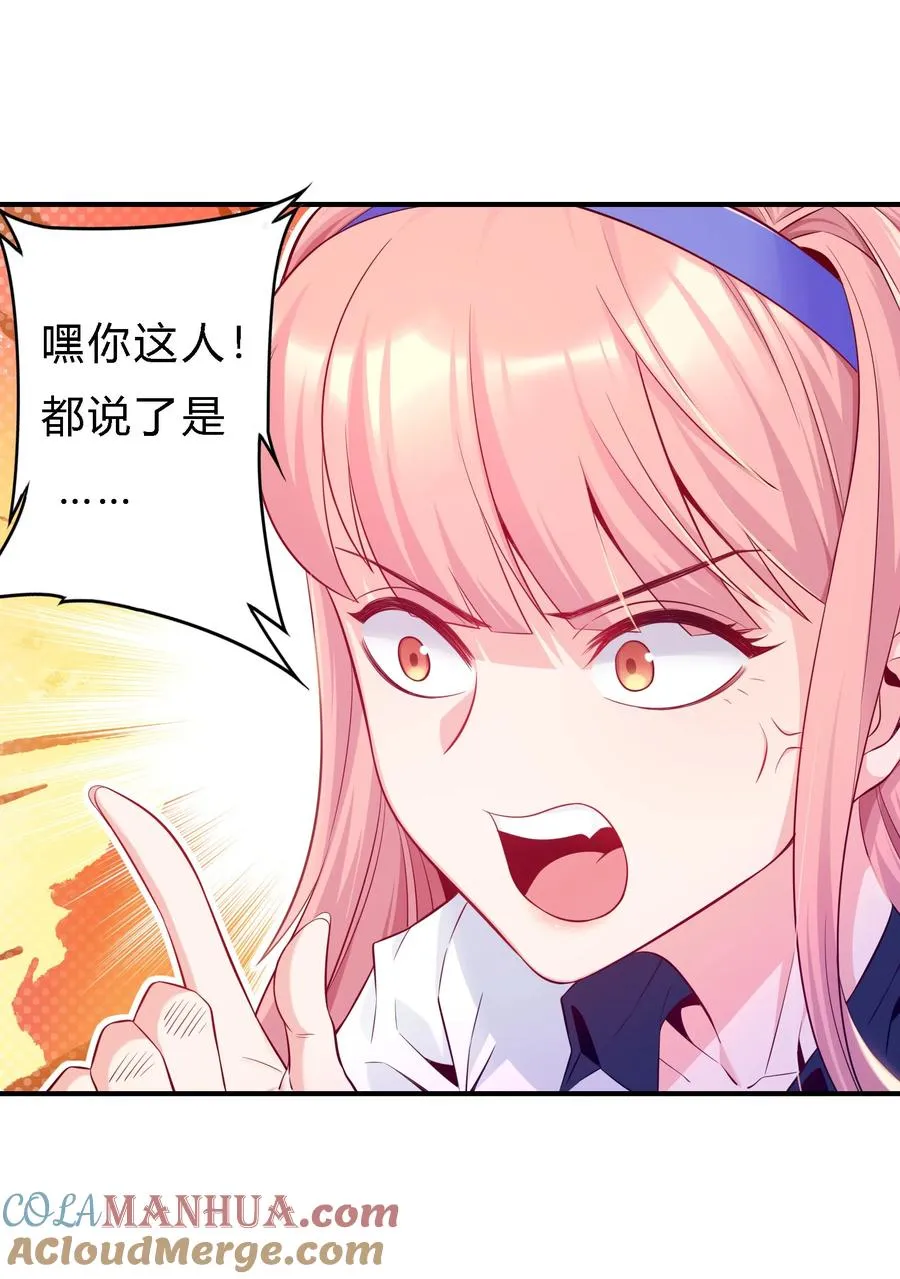 04 初见分歧27
