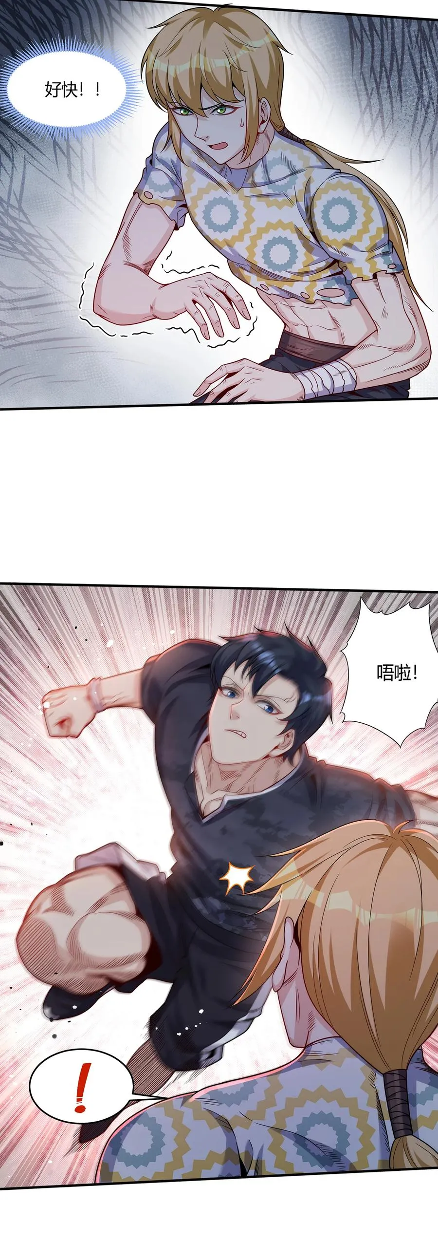 24 太祖长拳？！19