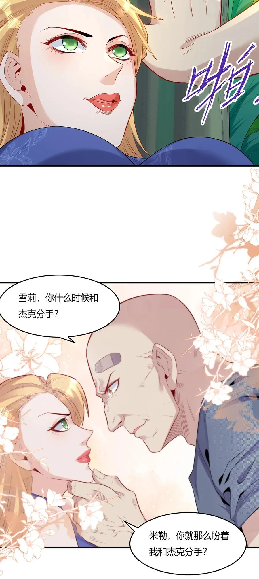 16 准备伏击25