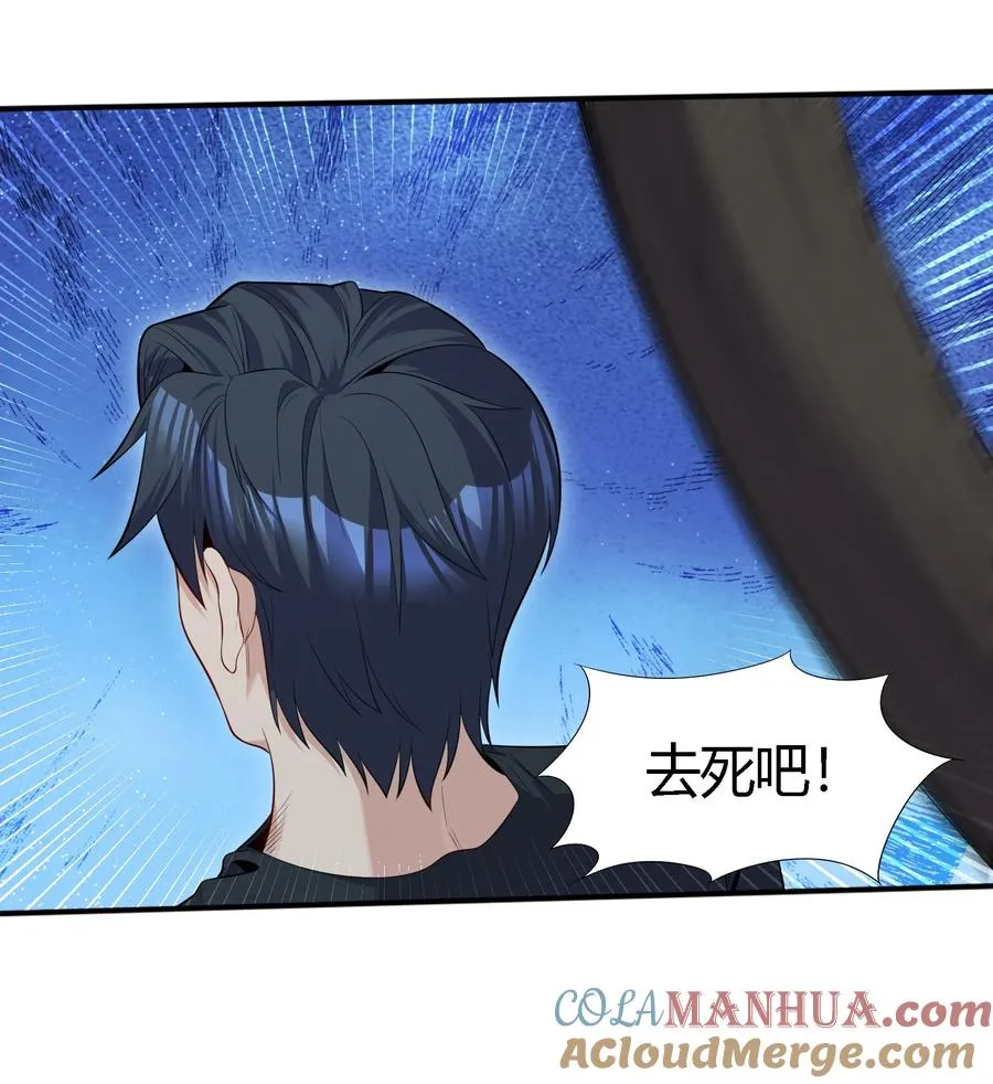 13 大杀四方36