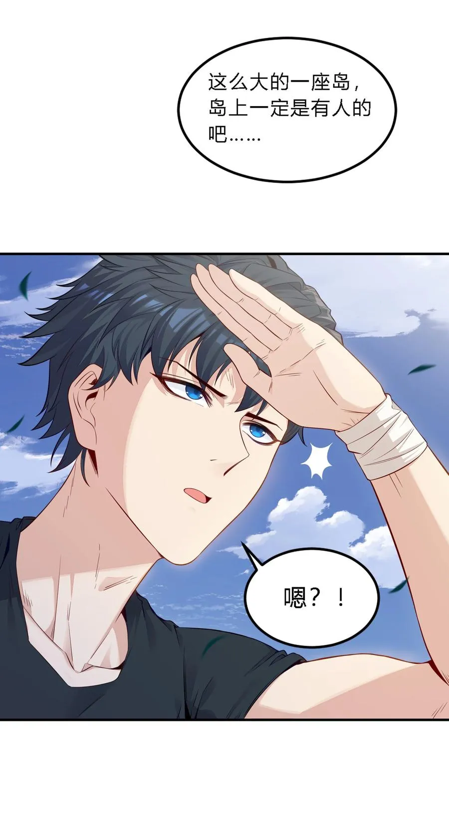 01 绝境求生62