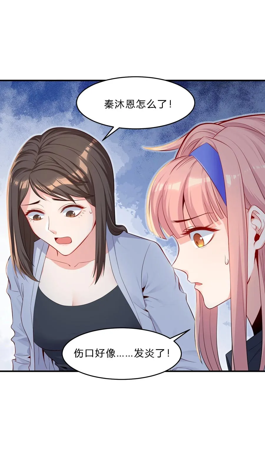 07 反骨仔32