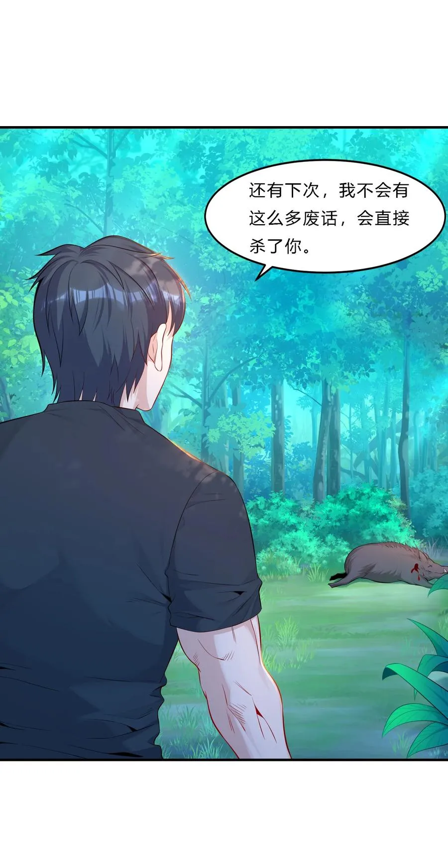 07 反骨仔20