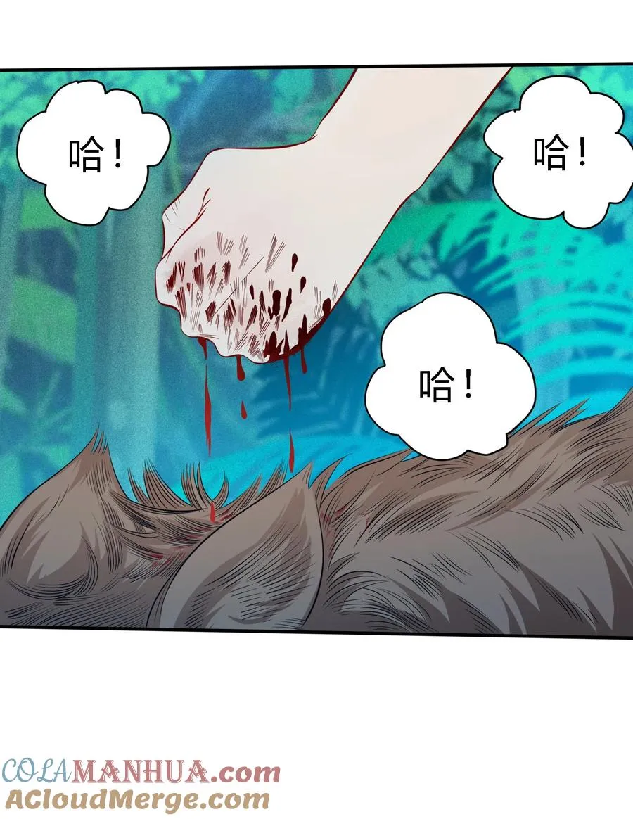 06 杀野猪39