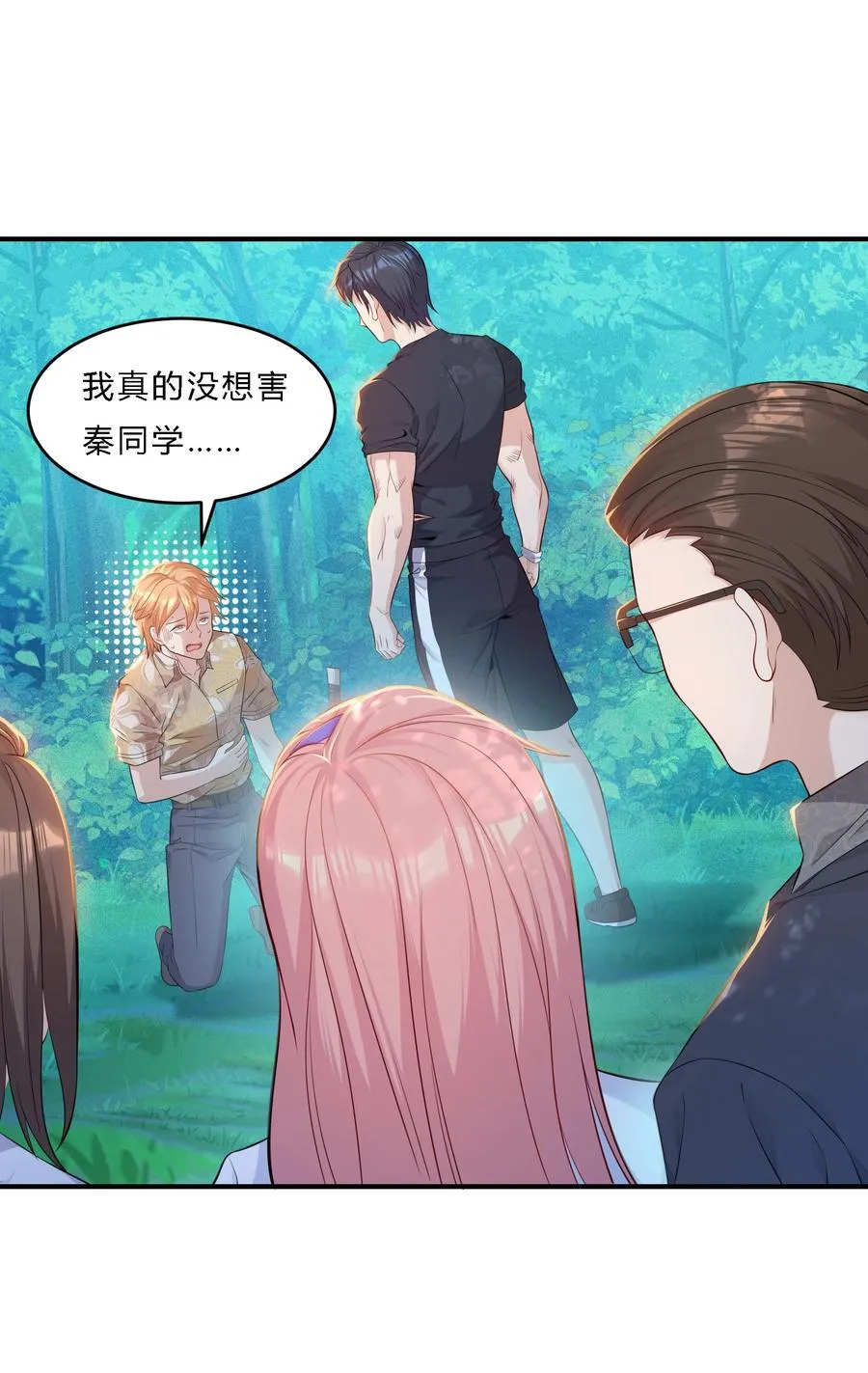 07 反骨仔2