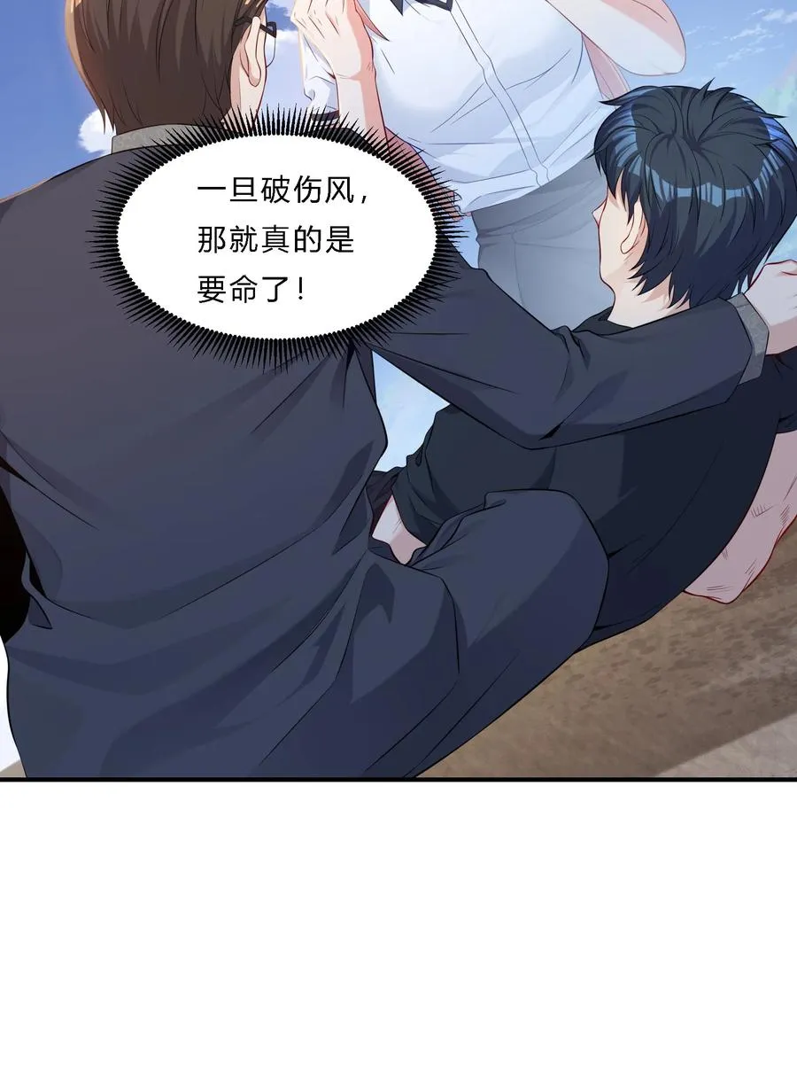 07 反骨仔38
