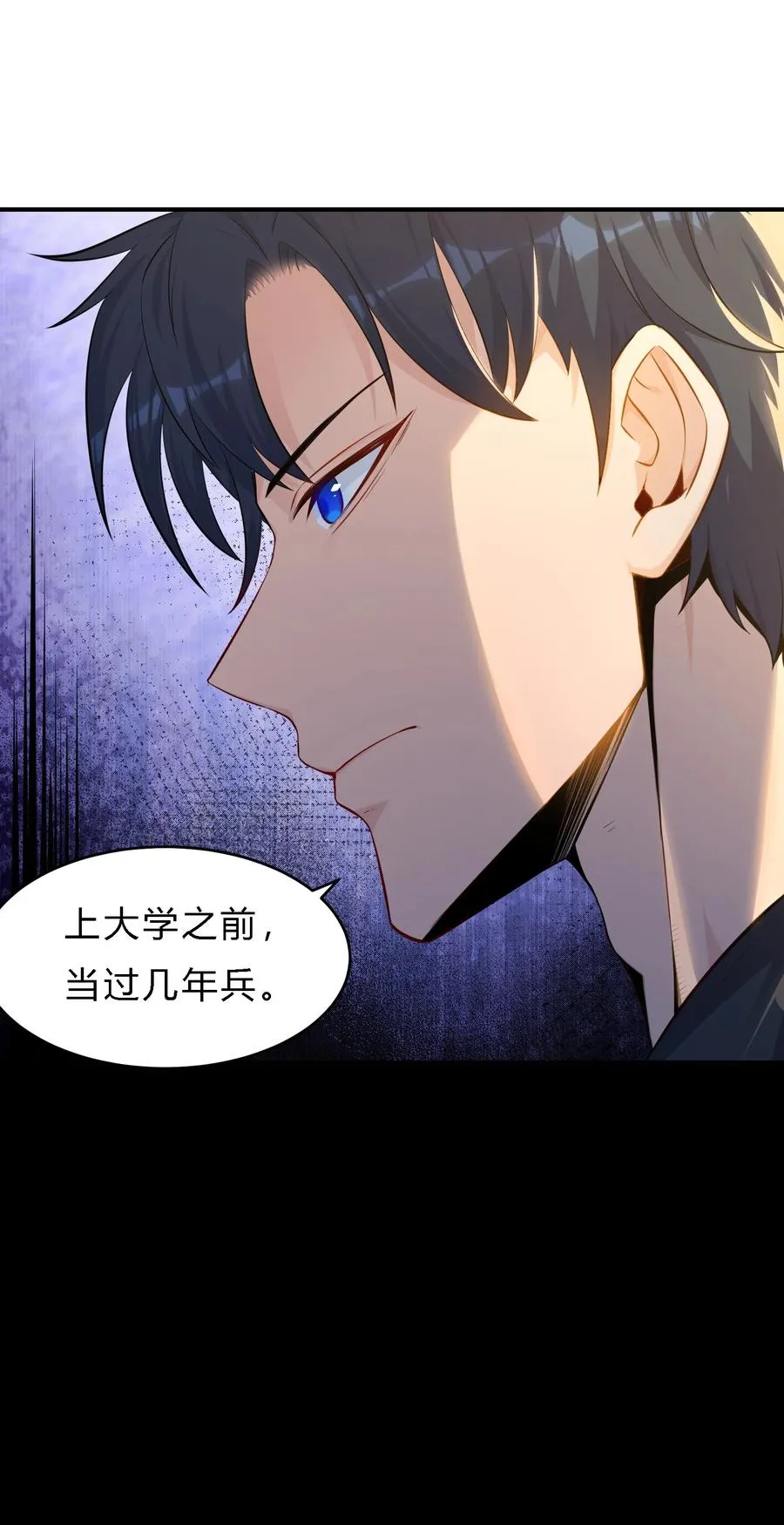 02 是敌是友56