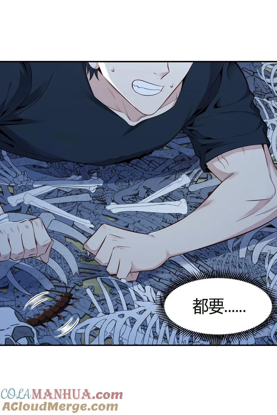 11 福兮祸所依14