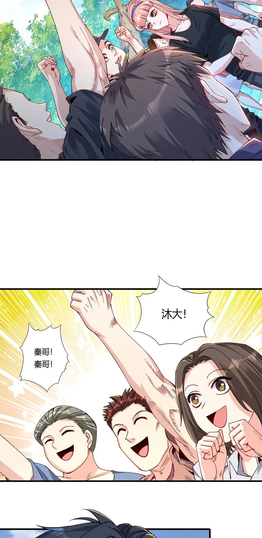 22 生存竞争模式开启8