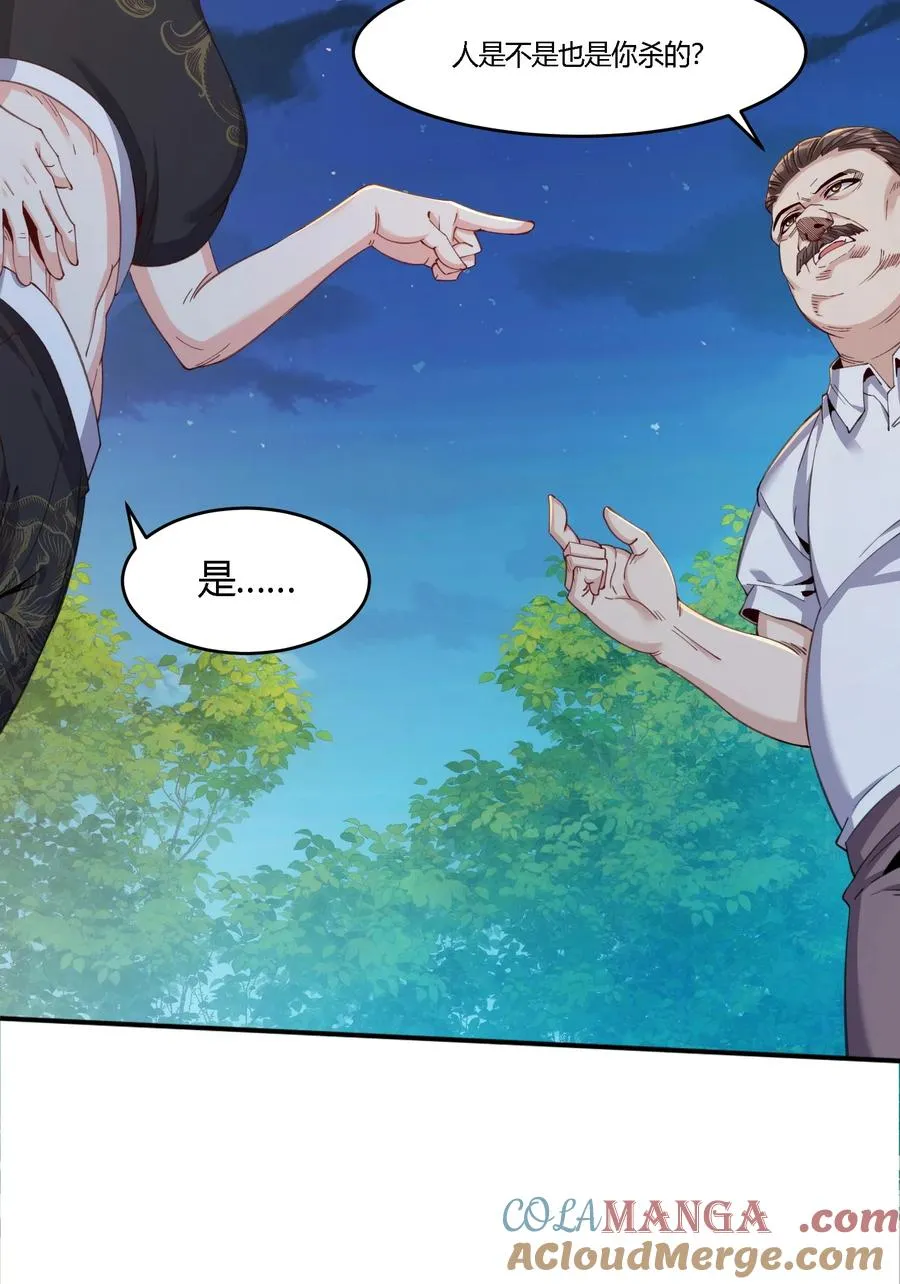 34 荒岛有野人？15