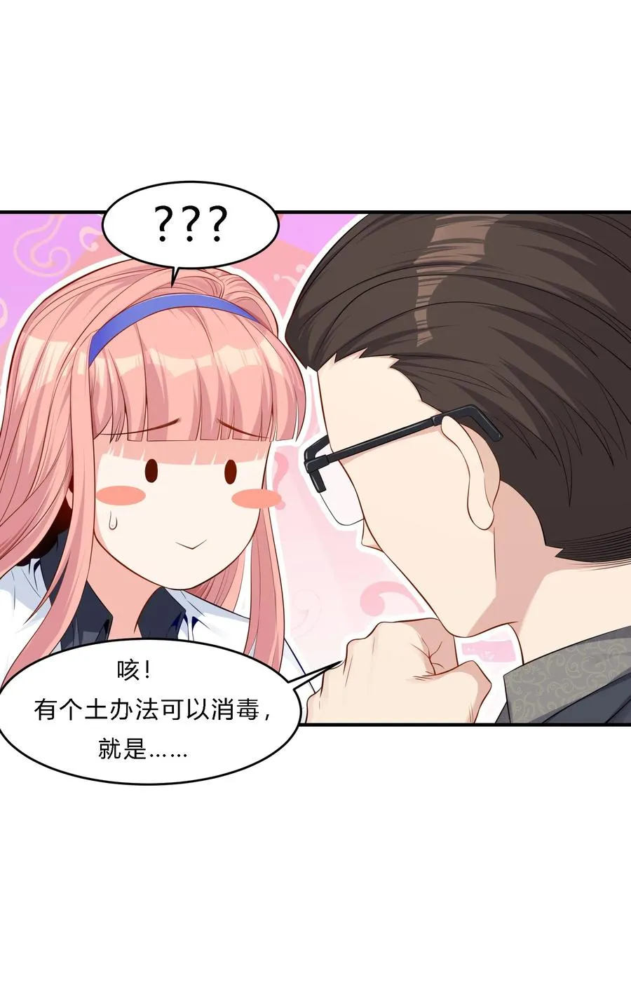 07 反骨仔43