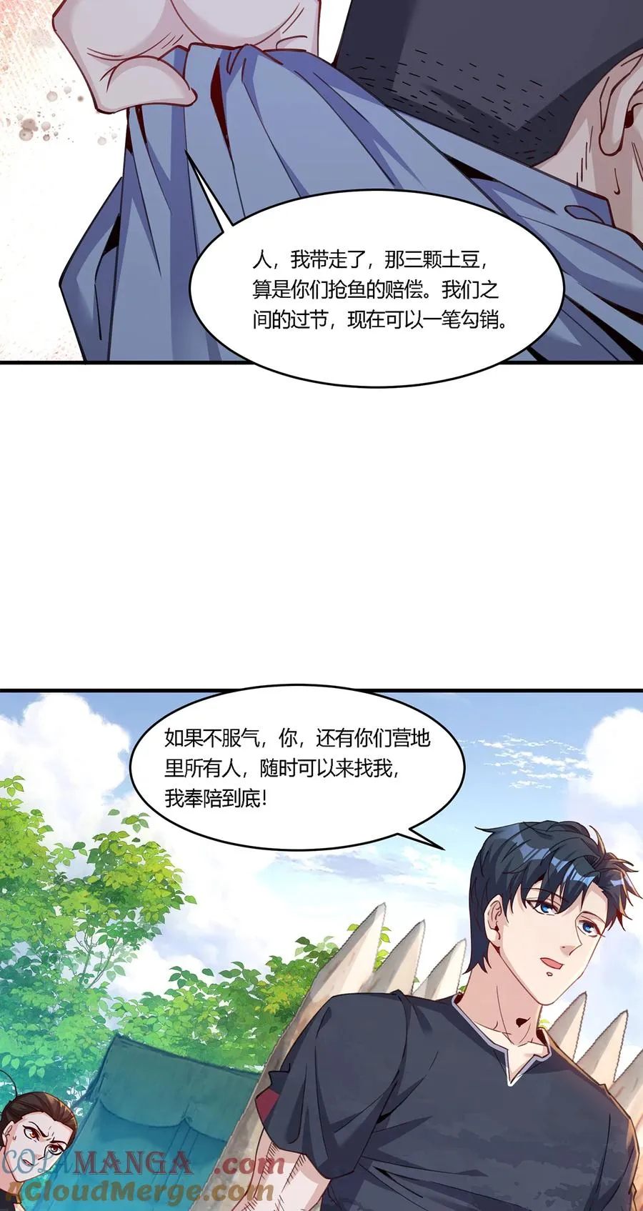 25 营地地位稳了！18