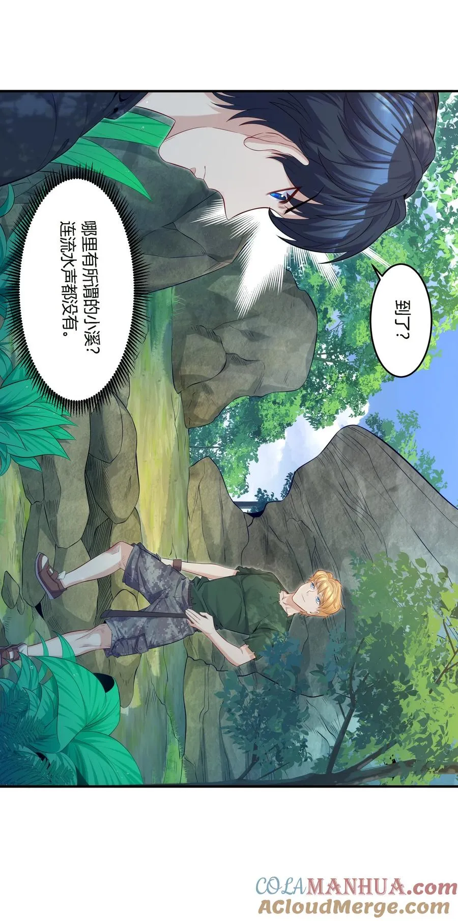 10 防不胜防的背刺24