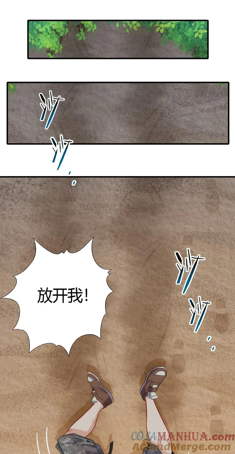 14 不见棺材不掉泪26