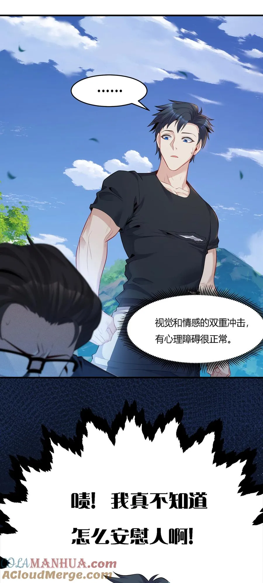 14 不见棺材不掉泪12