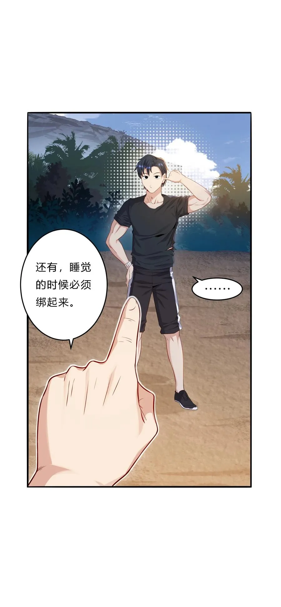 04 初见分歧2
