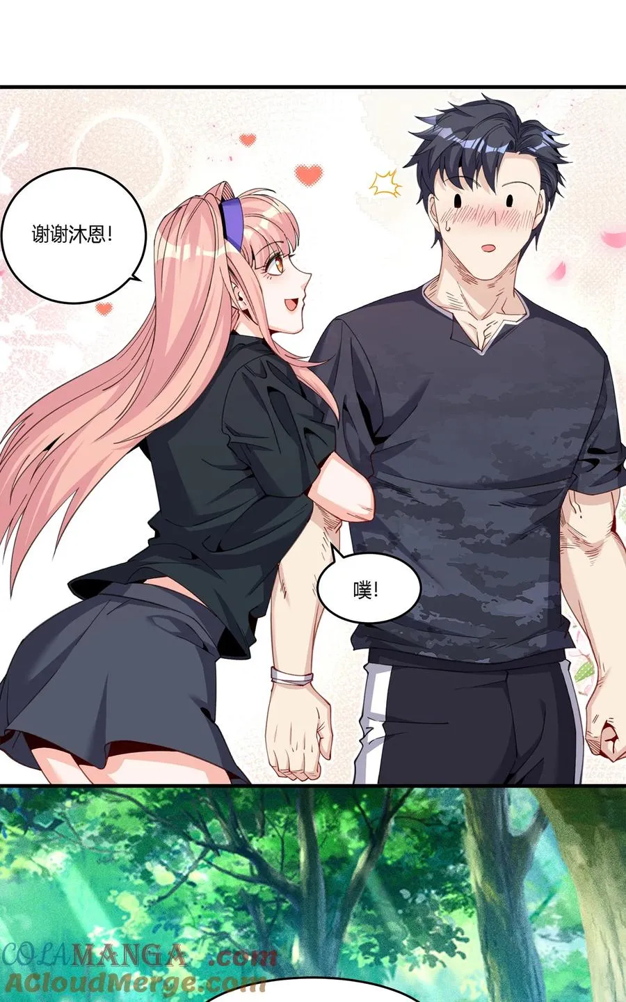 31 糟糕！被美女包围了22
