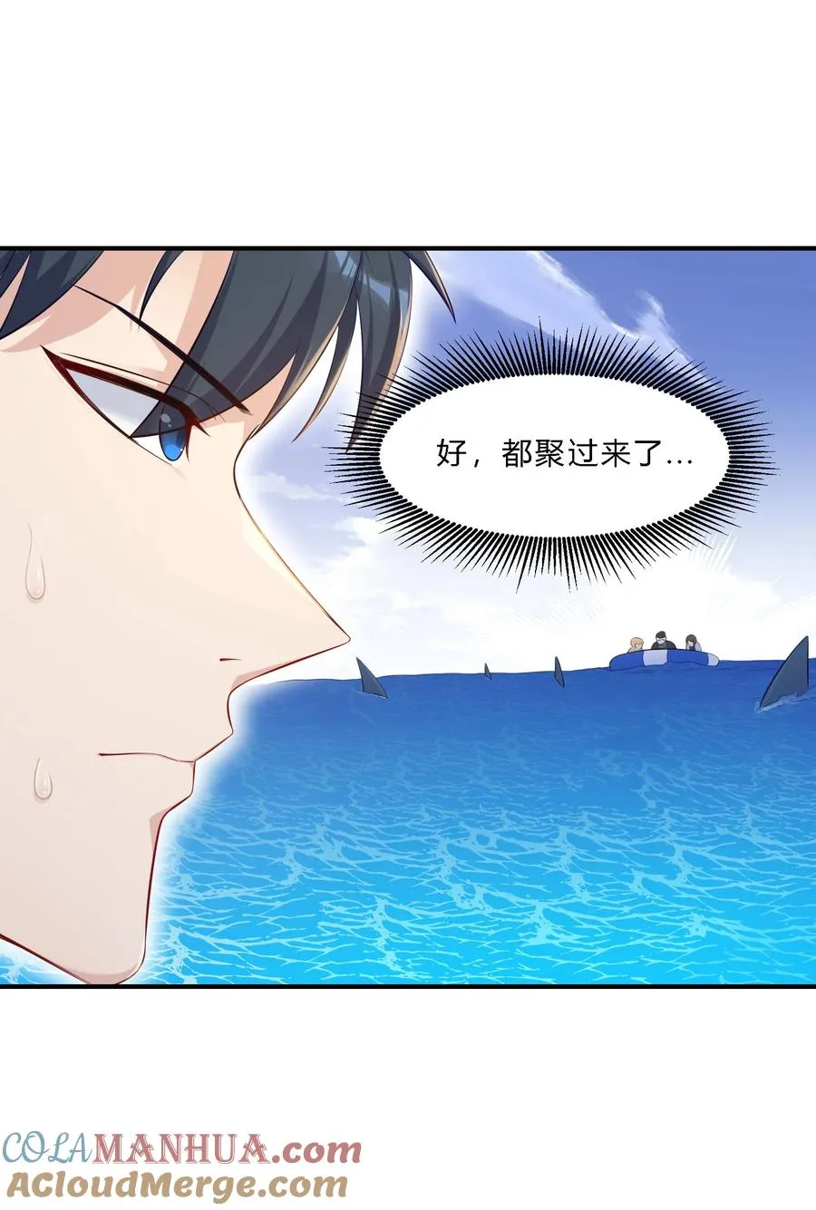 03 新队友12