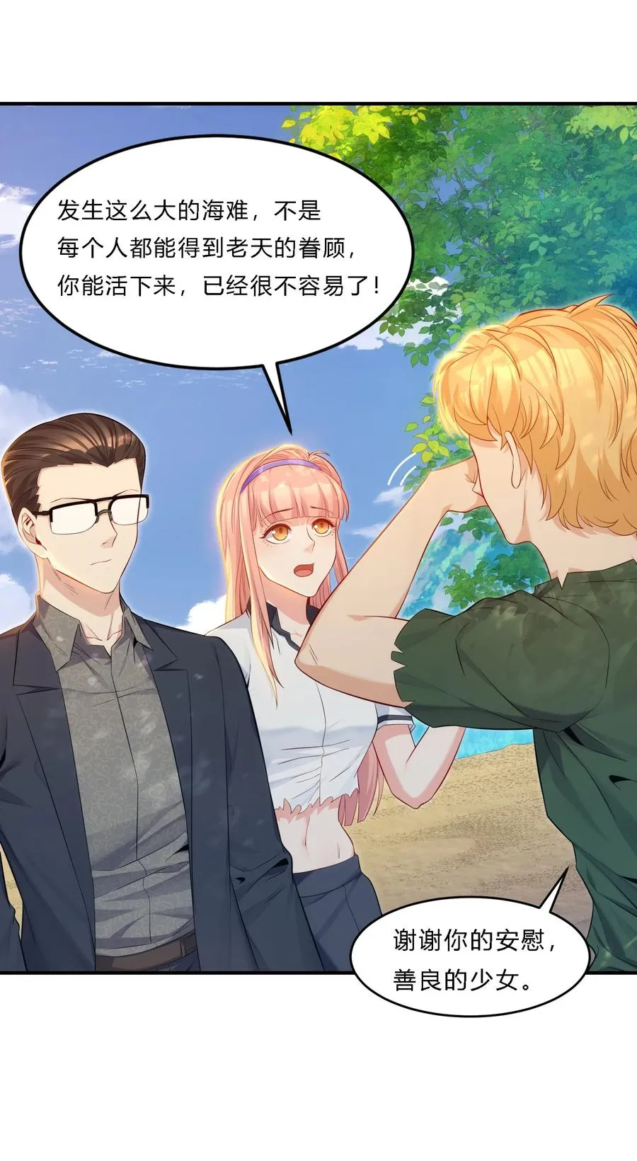 09 老外杰克20