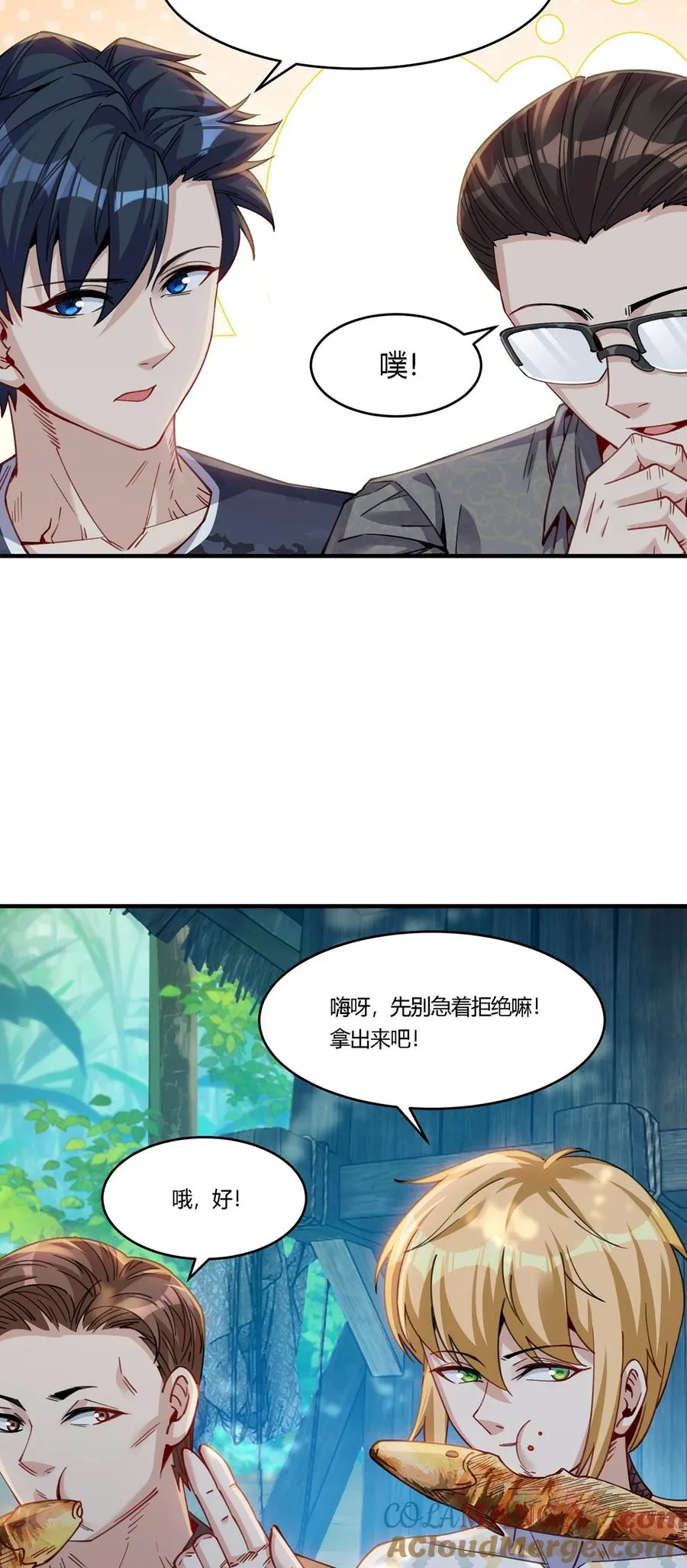 26 阵营联盟，寻求合作14