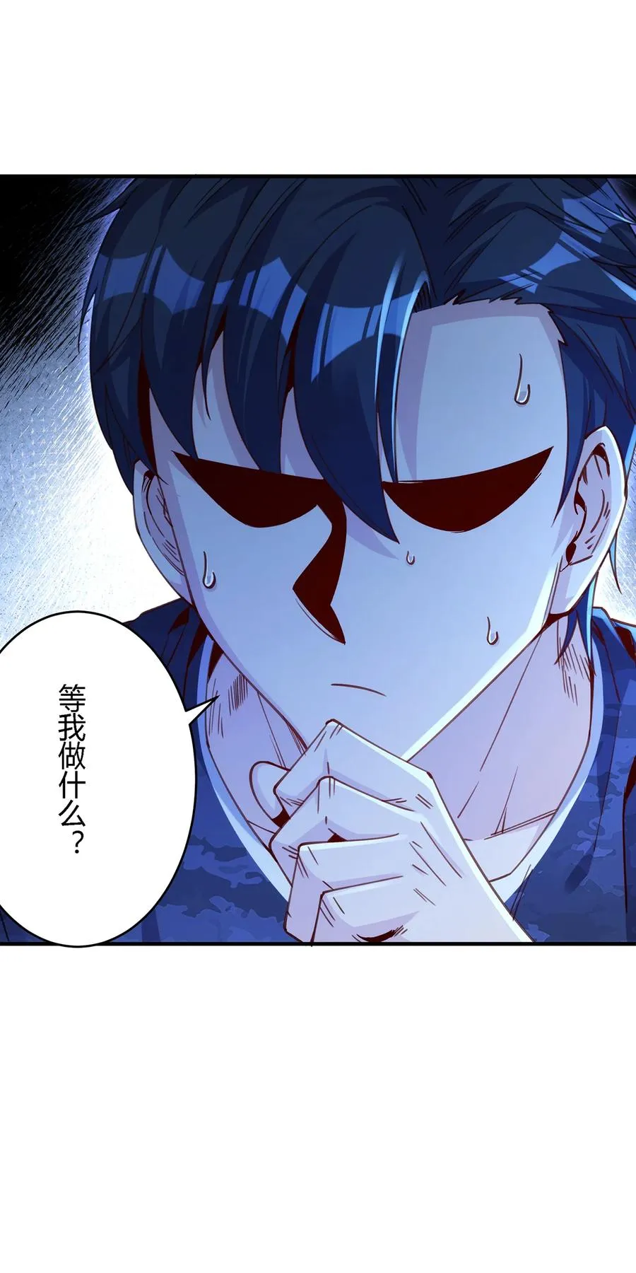 25 营地地位稳了！44