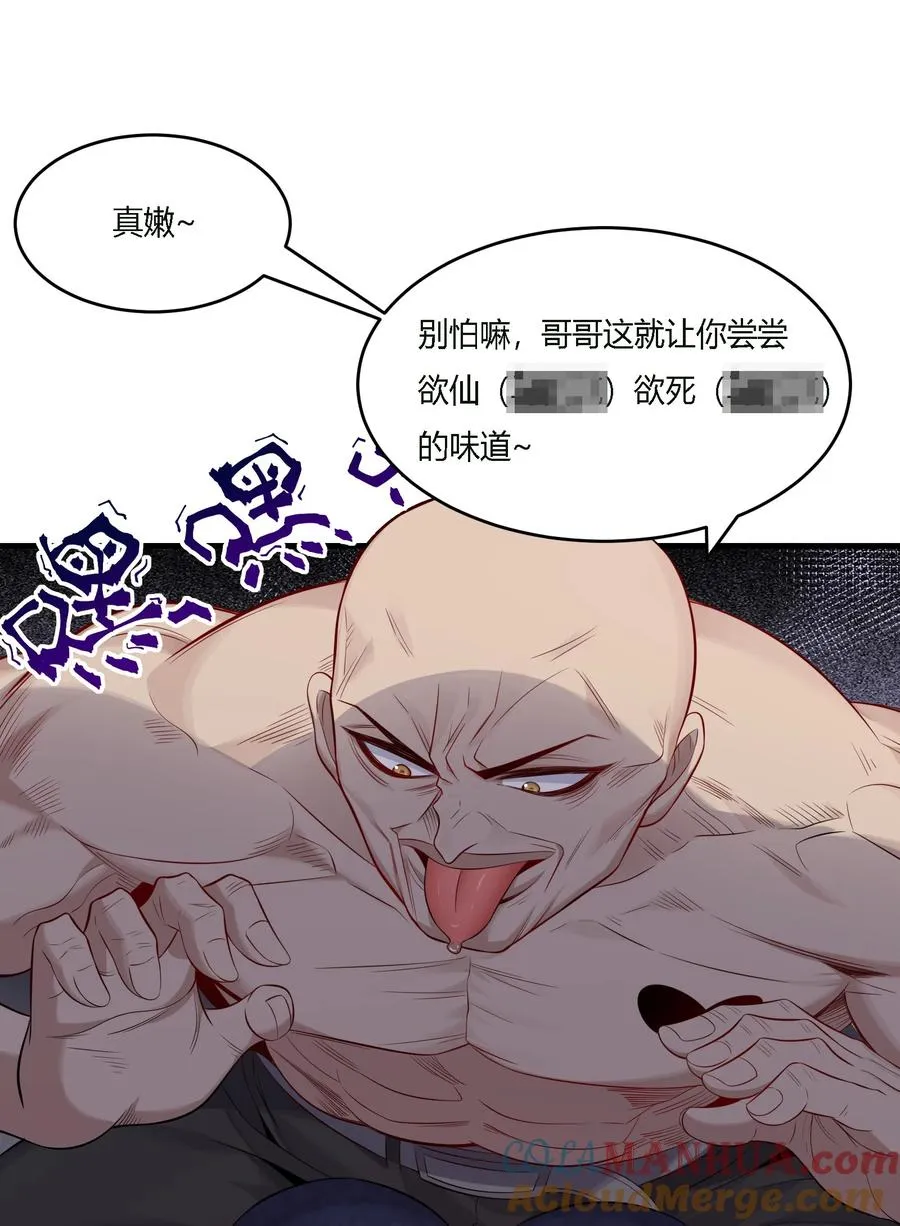 12 祸兮福所倚36