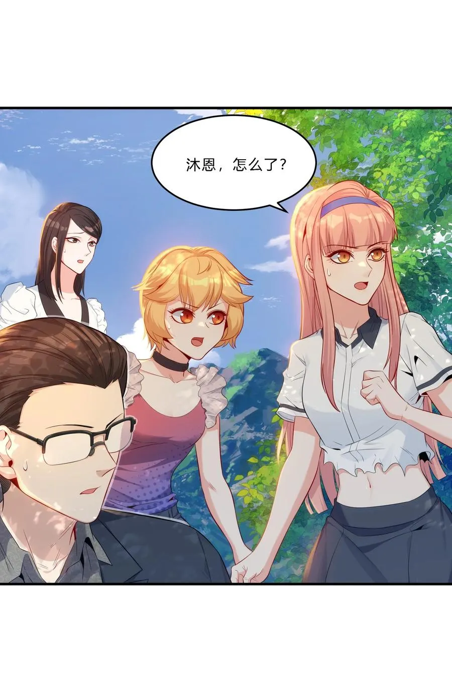 08 劫后余生47