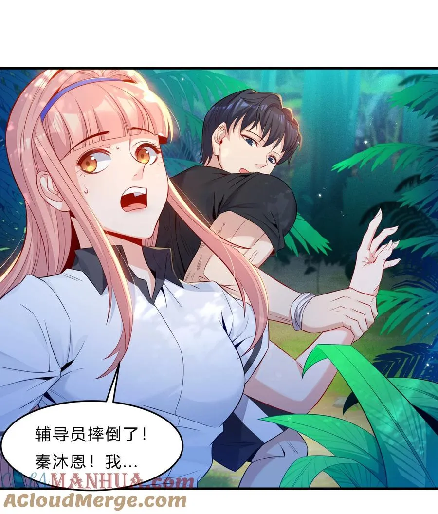 05 背叛12