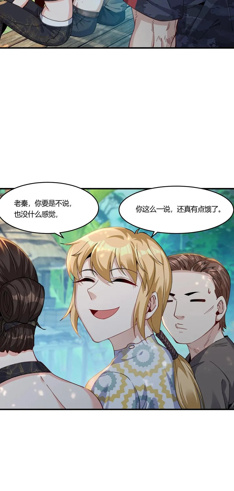 26 阵营联盟，寻求合作5