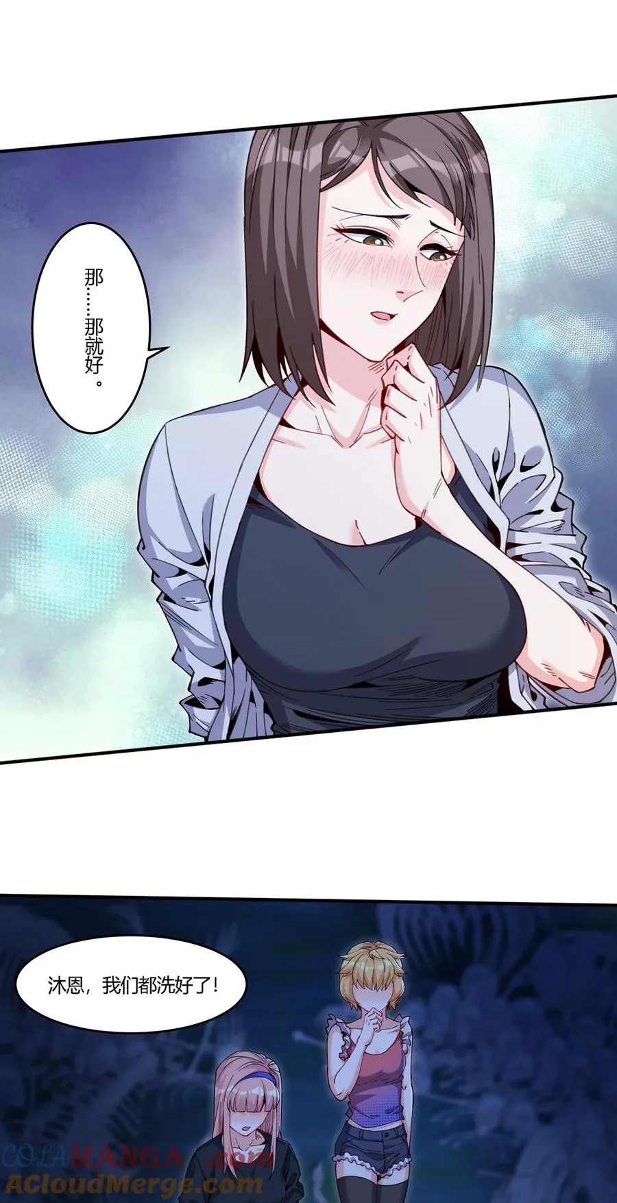 32 荒郊野外，她们竟然……32