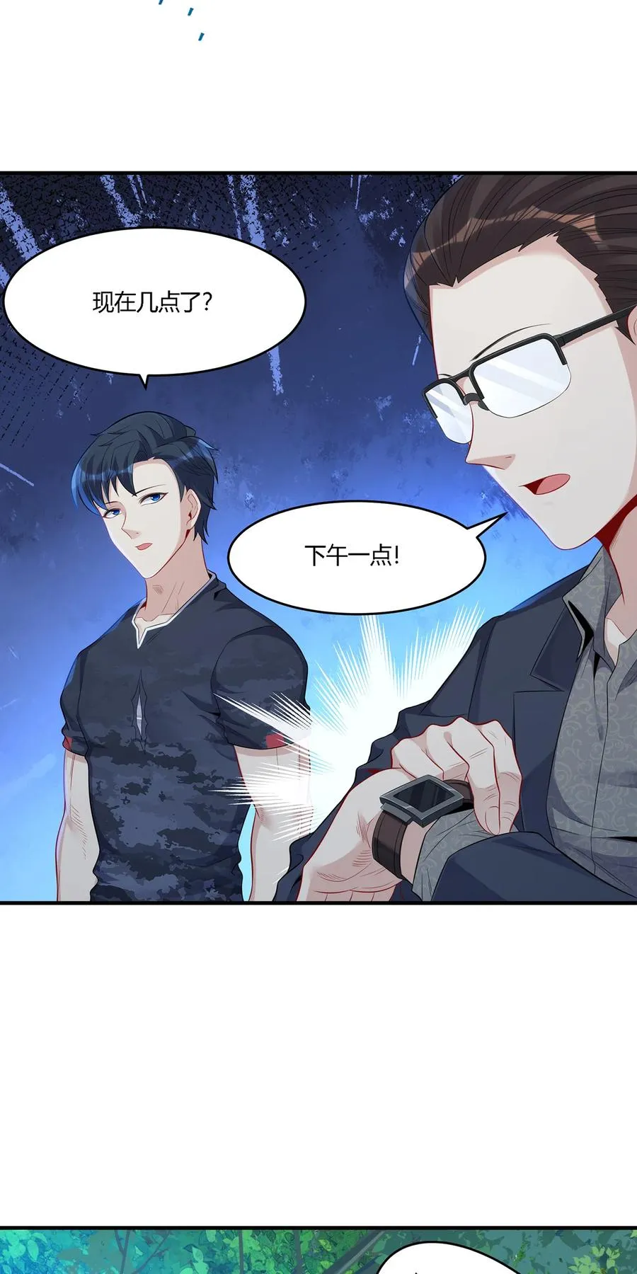 16 准备伏击9