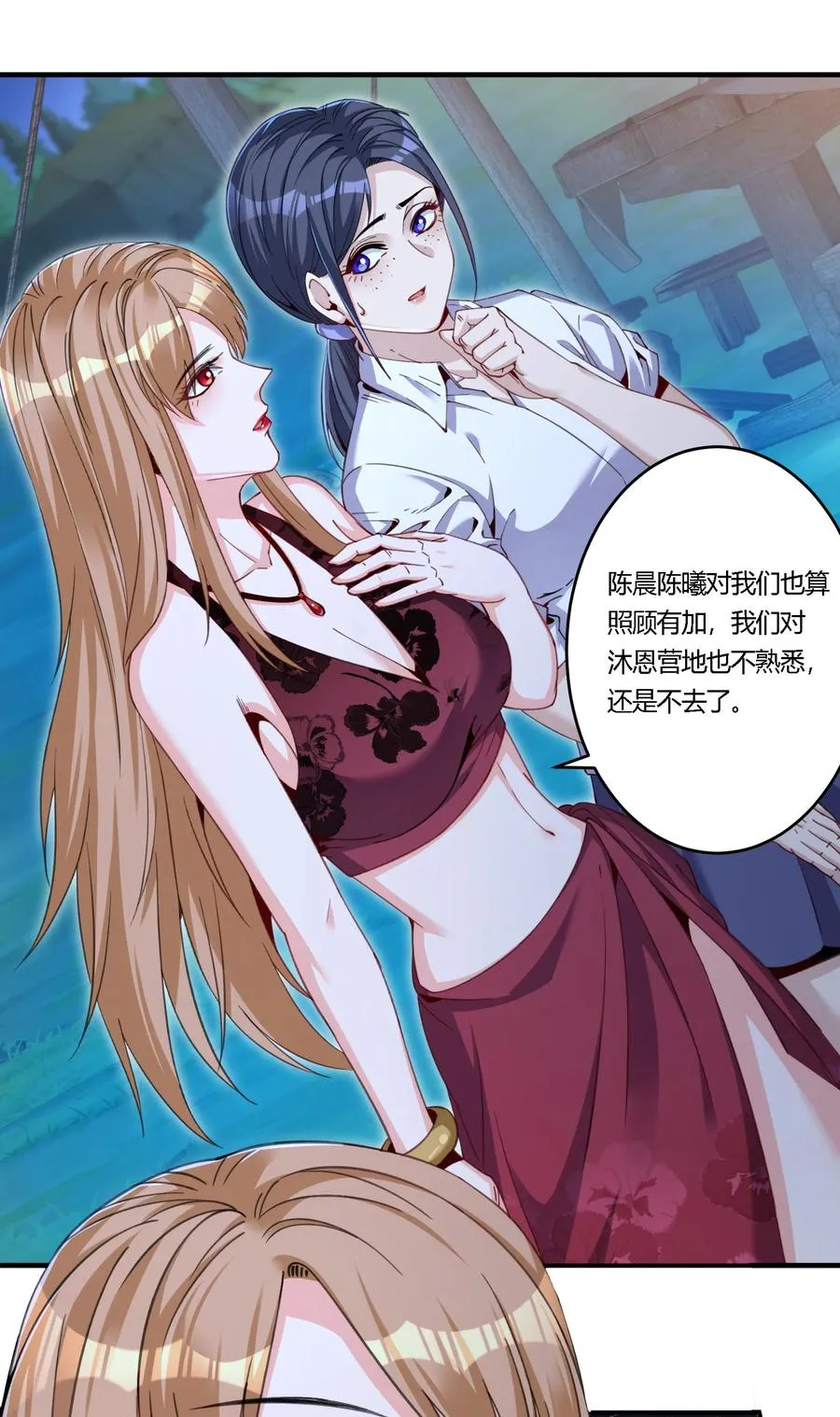 35 危机四伏1