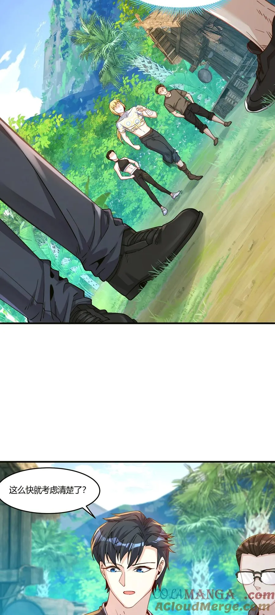 27 资源共享14