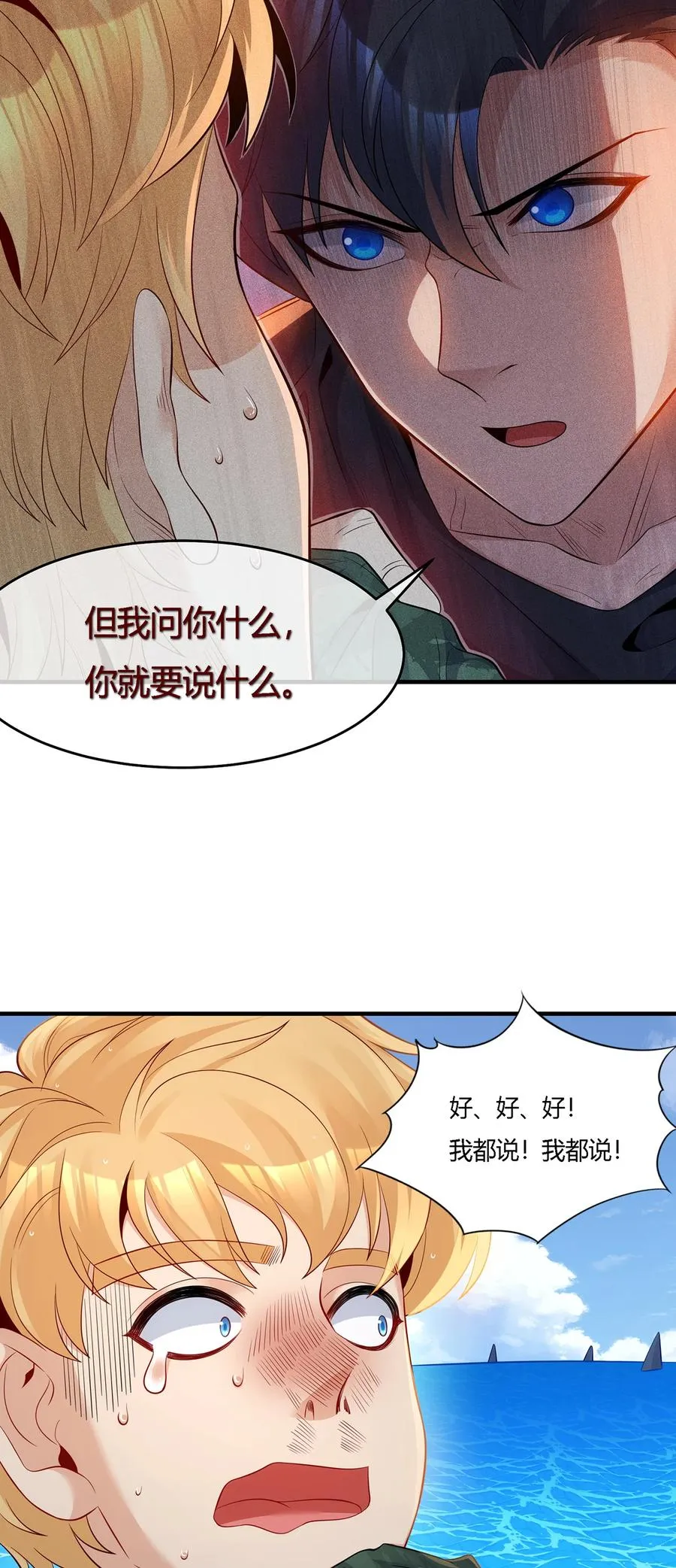 14 不见棺材不掉泪33