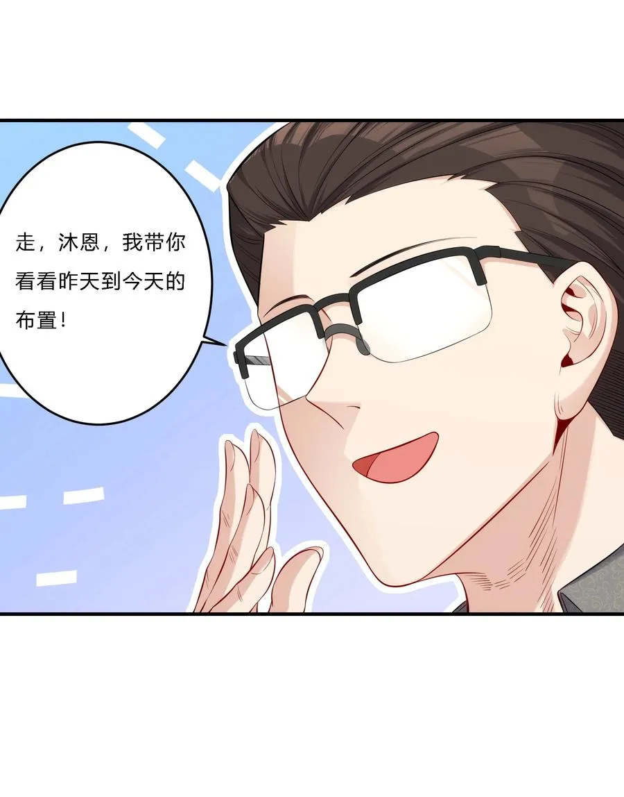 08 劫后余生38
