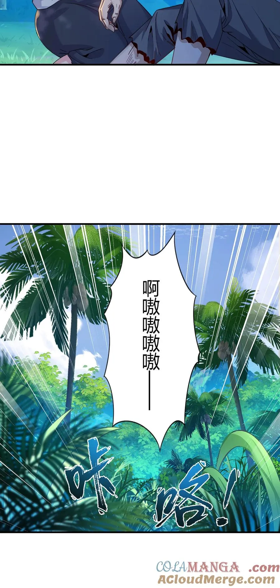 28 王强投靠秦沐恩10