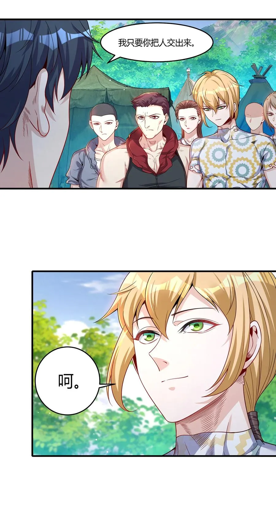 24 太祖长拳？！1