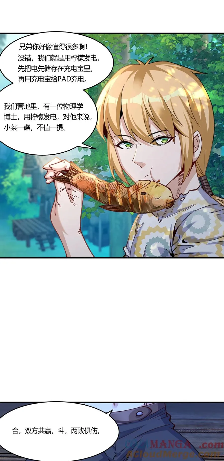 26 阵营联盟，寻求合作22