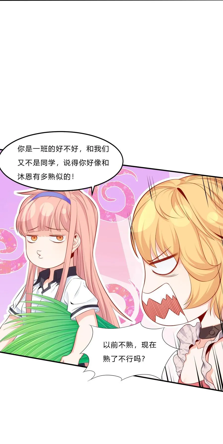 08 劫后余生31