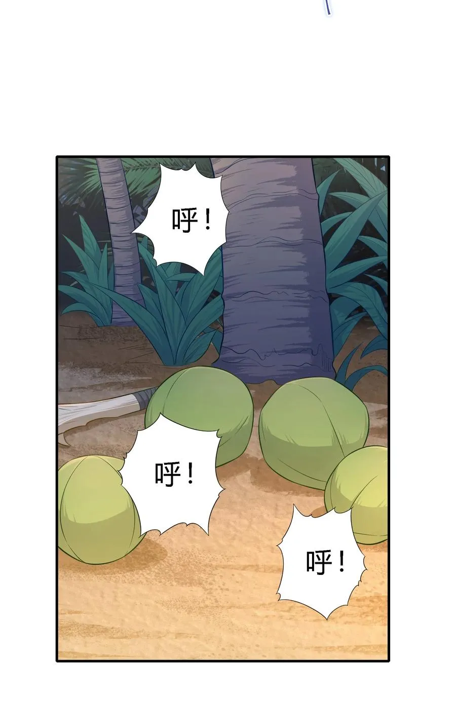 03 新队友23