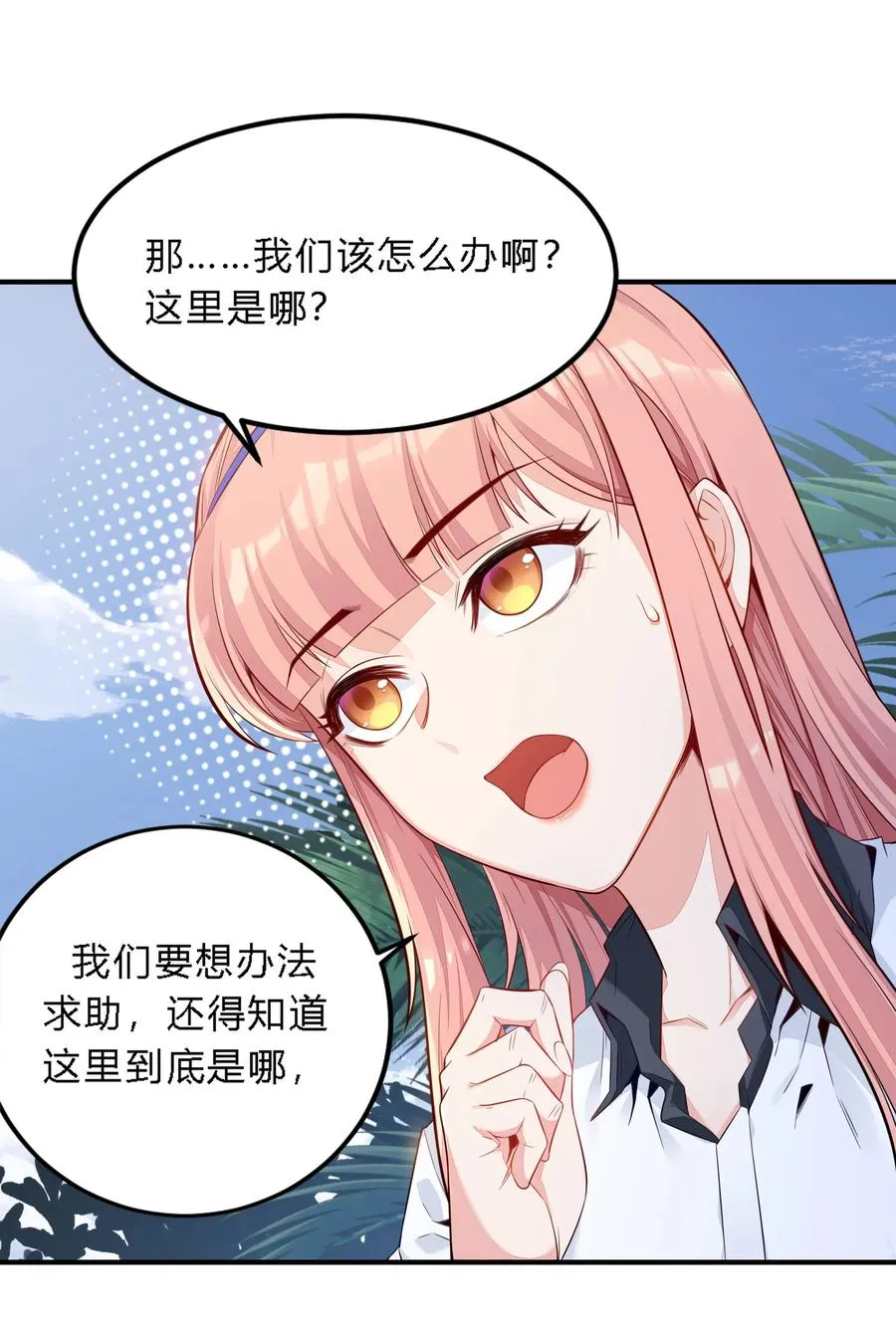 01 绝境求生61