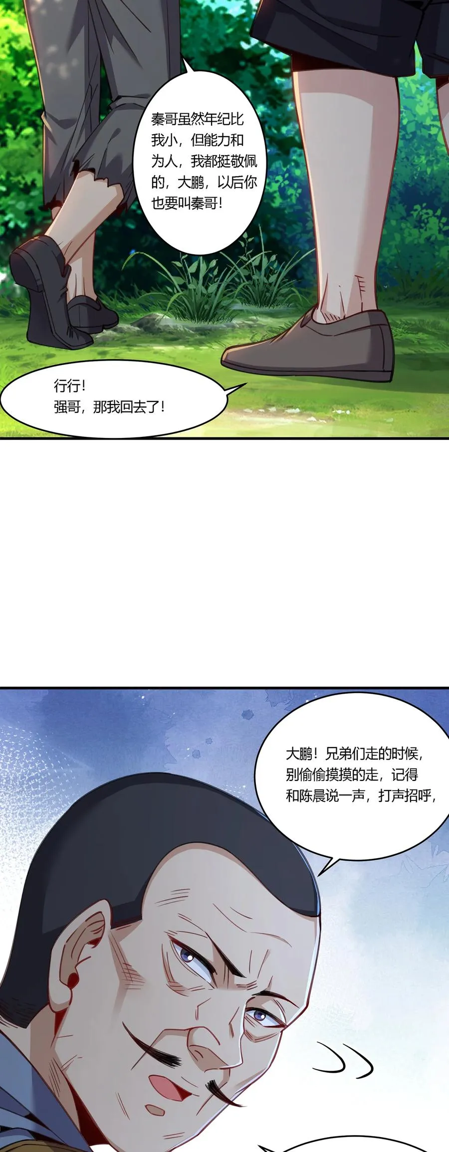29 陈曦的示威9