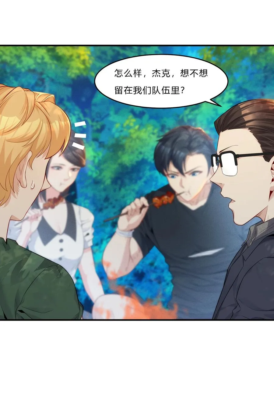 09 老外杰克40